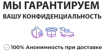 Купить Капсулы Тундра Для Мужчин